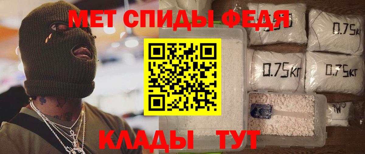 Амфетамин Premium Бердск