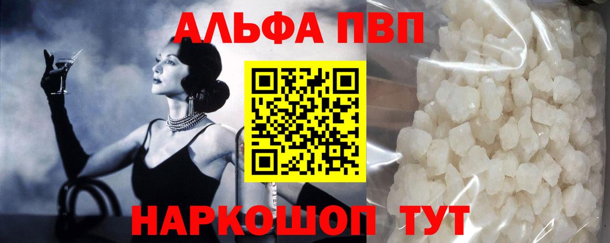 Марихуана Бердск