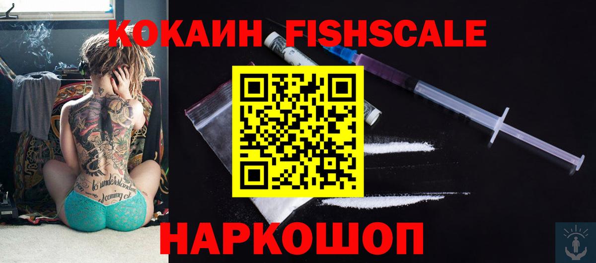 COCAIN 98%  Вход с VPN  COCAIN  Кокаин 98%  Бердск 