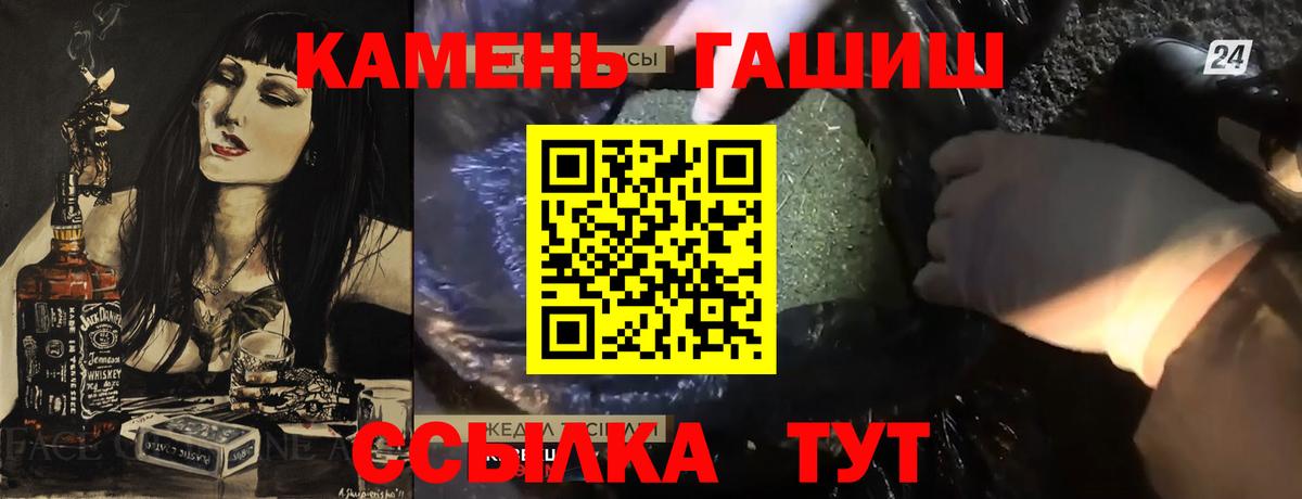 наркотики  Гашиш VHQ  Бердск  Вход с VPN  Гашиш Premium  ГАШИШ 