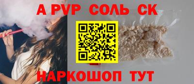 MESCALINE Брянск