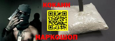 MESCALINE Брянск