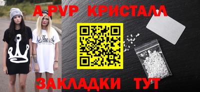 МДМА Братск