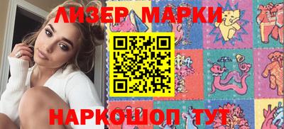 МДМА Братск