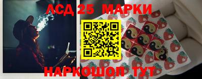 MESCALINE Брянск