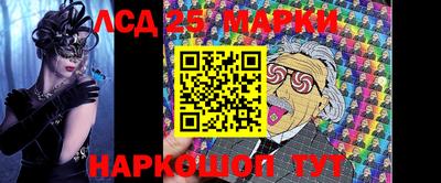 МДМА Братск