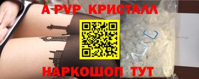 МДМА Братск