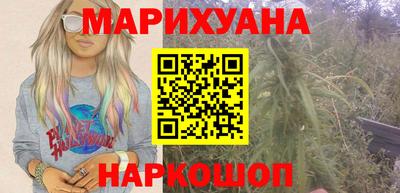 MESCALINE Брянск