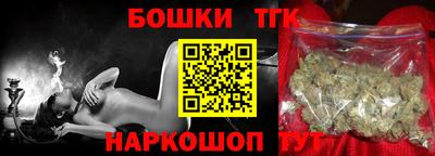 MESCALINE Брянск