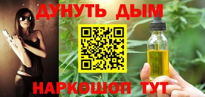 МДМА Братск