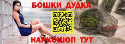 МДМА Братск