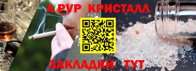 гидропоника Боровичи