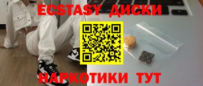 MESCALINE Брянск