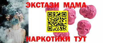 MESCALINE Брянск