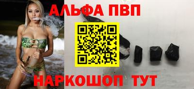 MESCALINE Брянск