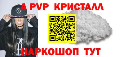 МДМА Братск