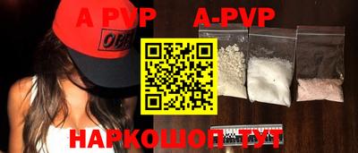 гидропоника Боровичи