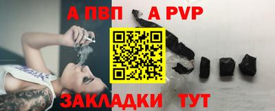 МДМА Братск