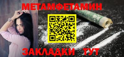 гидропоника Боровичи