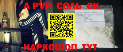 MESCALINE Брянск