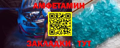 MESCALINE Брянск