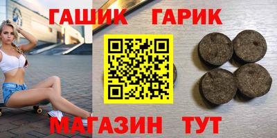 MESCALINE Брянск