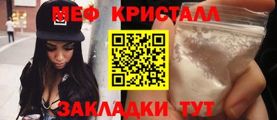 MESCALINE Брянск