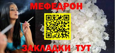 МДМА Братск