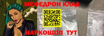 MESCALINE Брянск