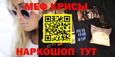 MESCALINE Брянск