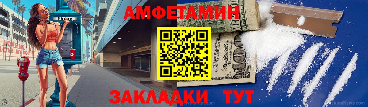 МЕТАМФЕТАМИН Methamphetamine  Вход с VPN  Бердск  МЕТАМФЕТАМИН Methamphetamine 