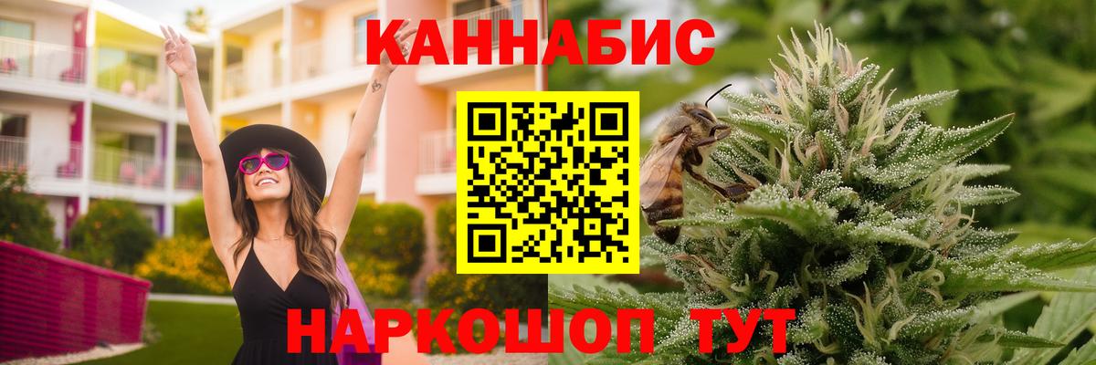 Шишки марихуана гибрид Бердск